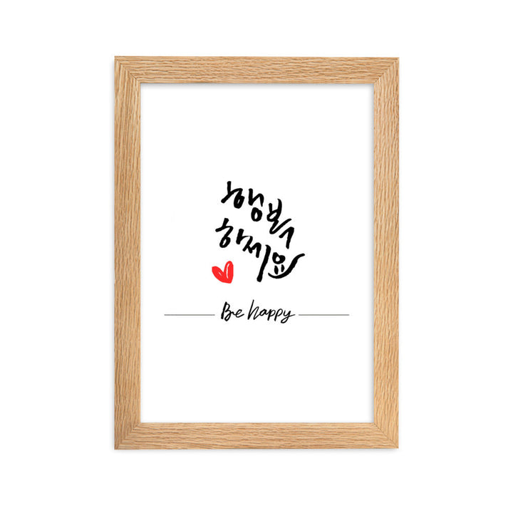 Be happy - Poster im Rahmen Oak / 21×30 cm artlia