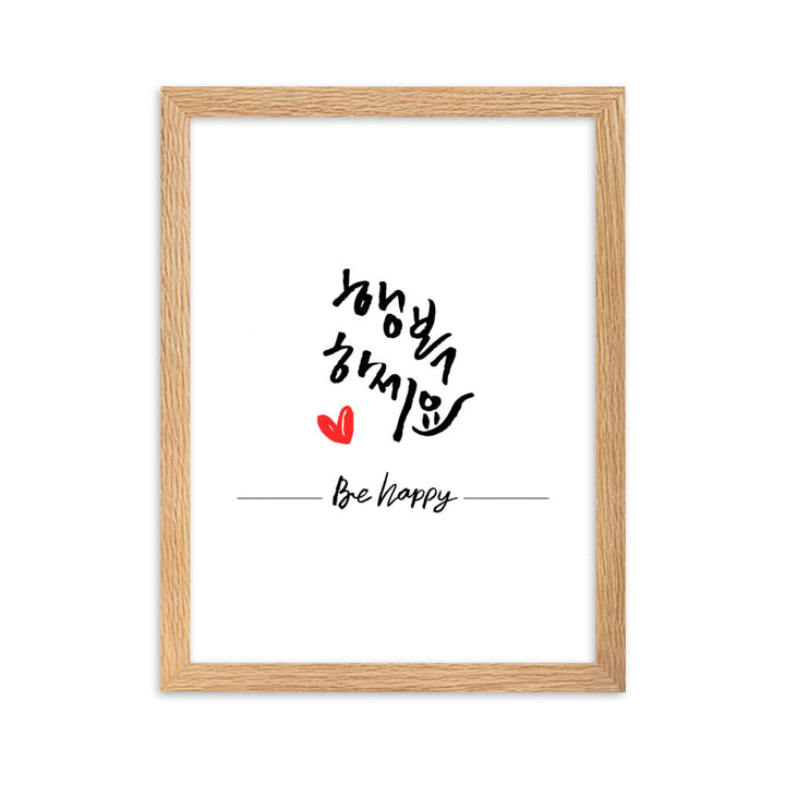 Be happy - Poster im Rahmen Oak / 30×40 cm artlia