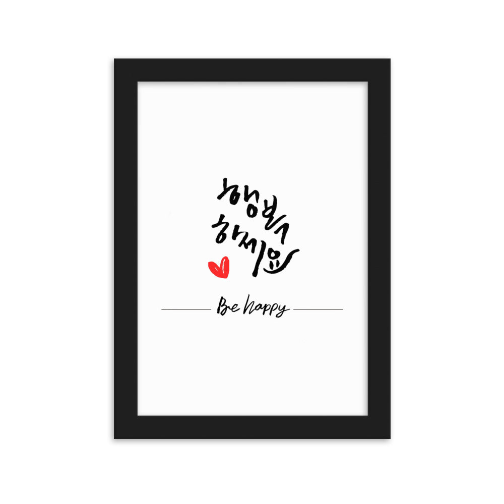 Be happy - Poster im Rahmen Schwarz / 21×30 cm artlia