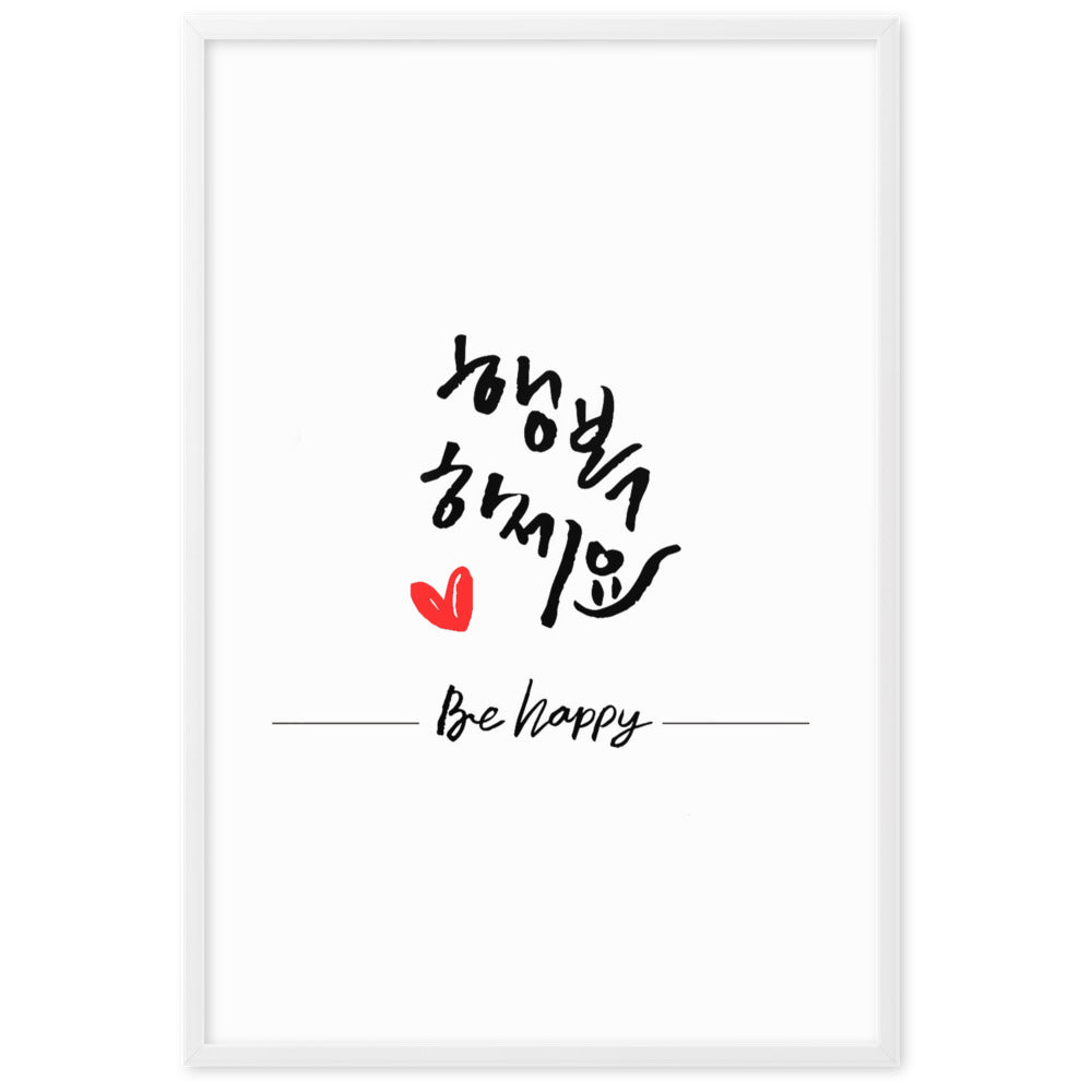 Be happy - Poster im Rahmen Weiß / 61×91 cm artlia