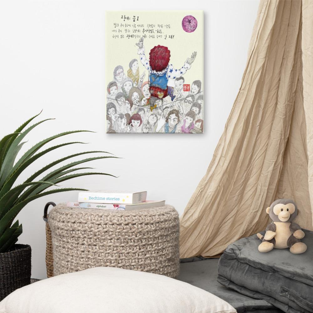 Clowns Traum 1 - Leinwand artlia