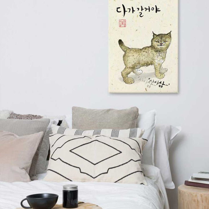 Wildkatze Sark - Leinwand artlia