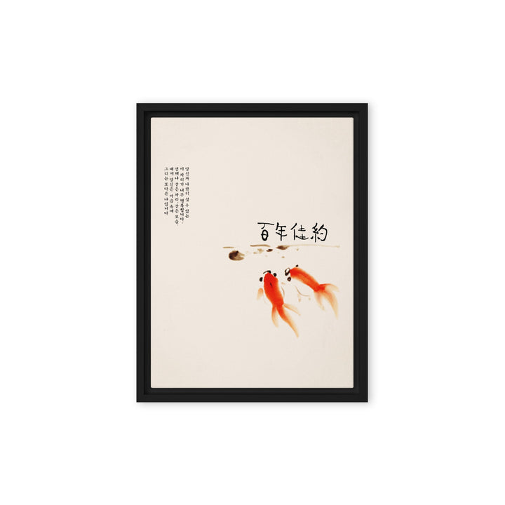 Leinwand - Hundertjähriges Eheversprechen Schwarz / 31x41 cm (12″×16″) artlia