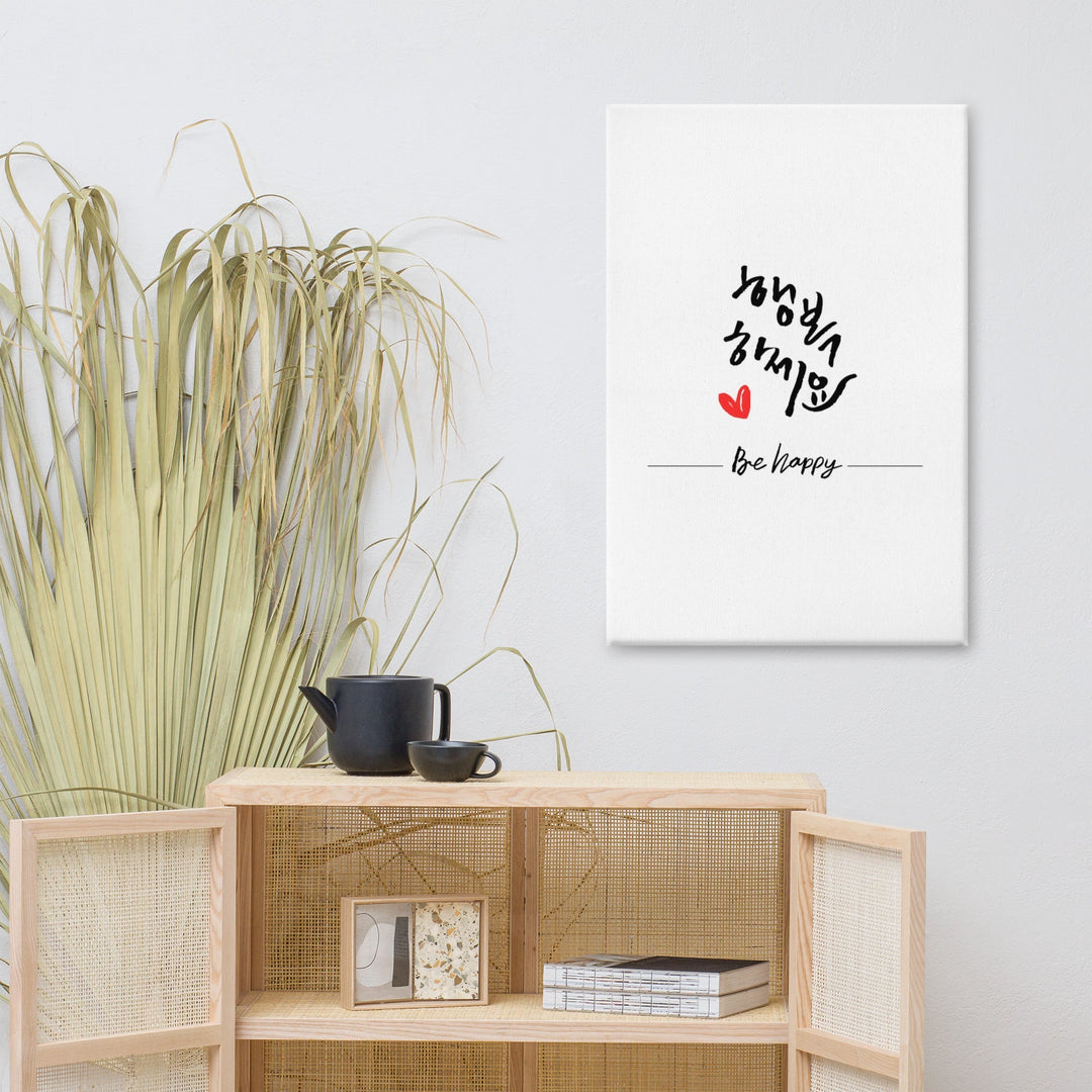 Be happy - Leinwand Kuratoren von artlia artlia