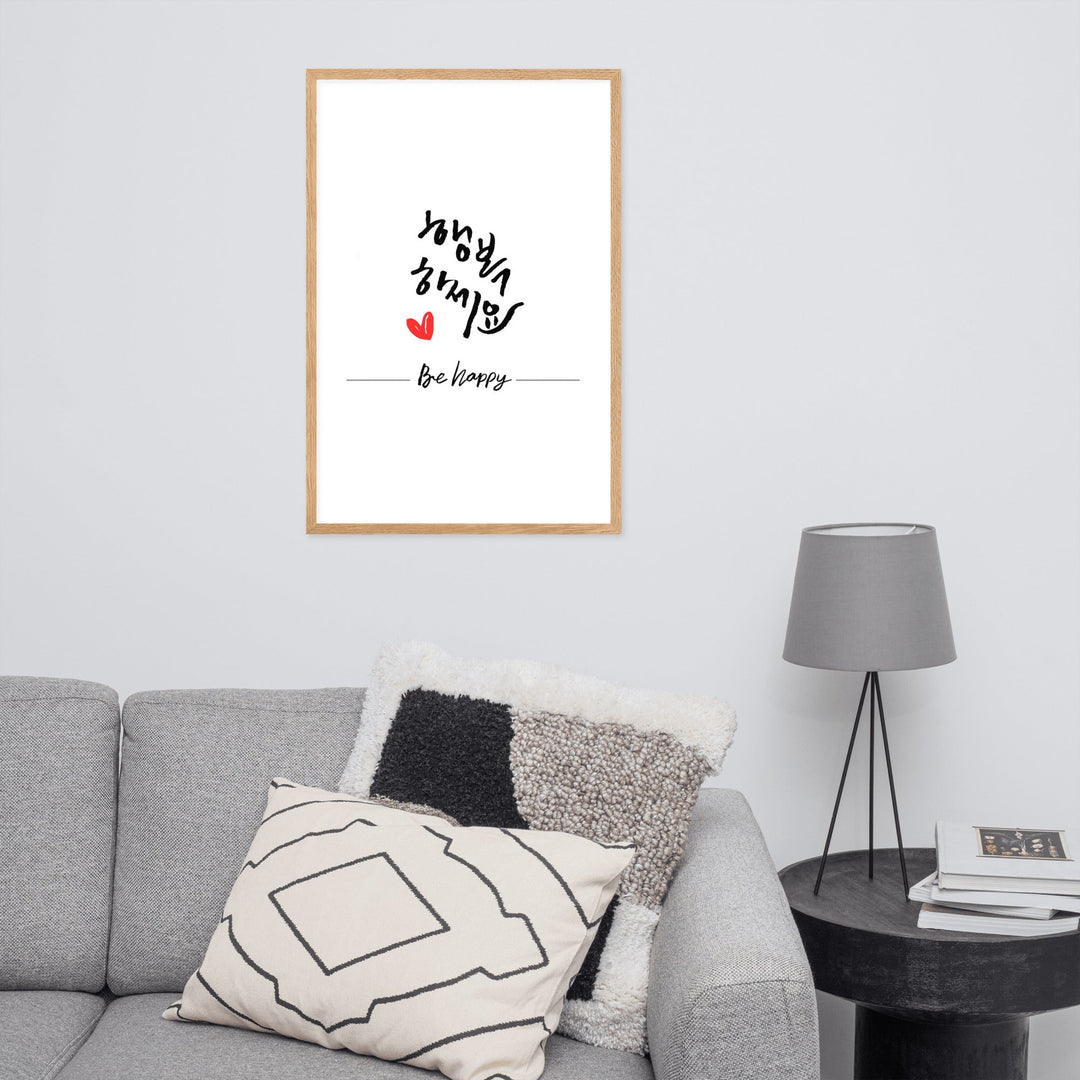 Be happy - Poster im Rahmen Kuratoren von artlia artlia