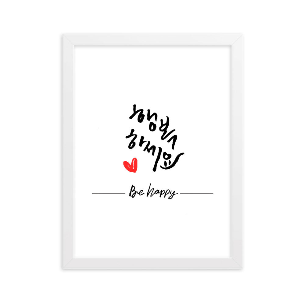 Be happy - Poster im Rahmen Kuratoren von artlia Weiß / 30×40 cm artlia