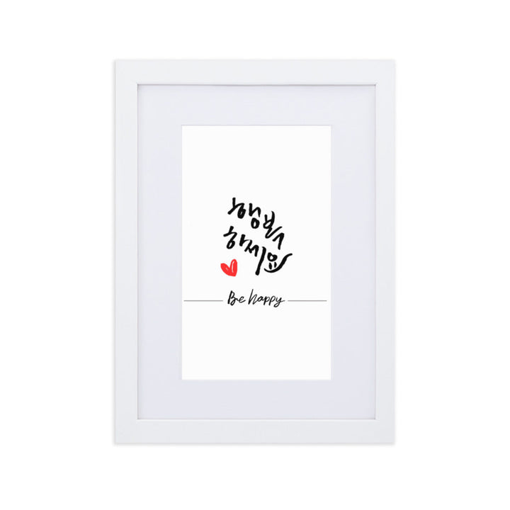 Be happy - Poster im Rahmen mit Passepartout Kuratoren von artlia Weiß / 21×30 cm artlia