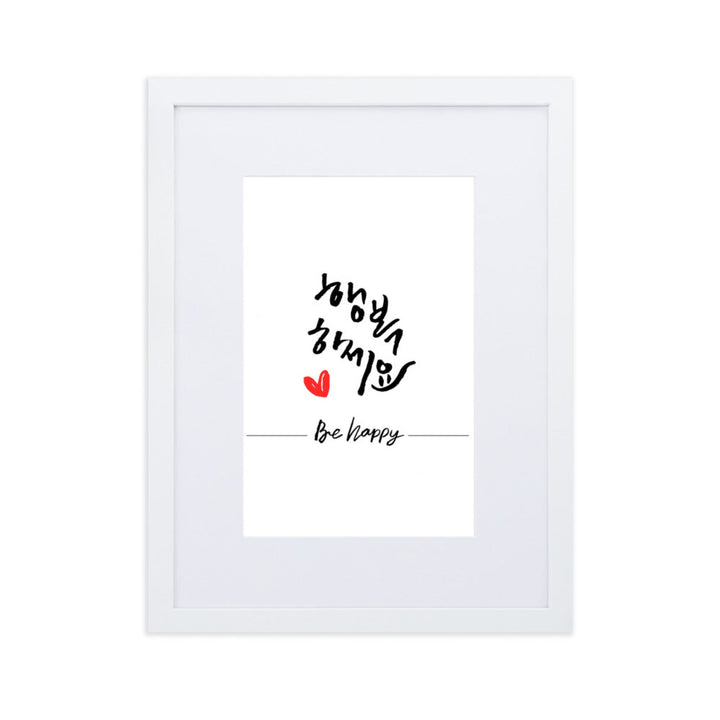 Be happy - Poster im Rahmen mit Passepartout Kuratoren von artlia Weiß / 30×40 cm artlia