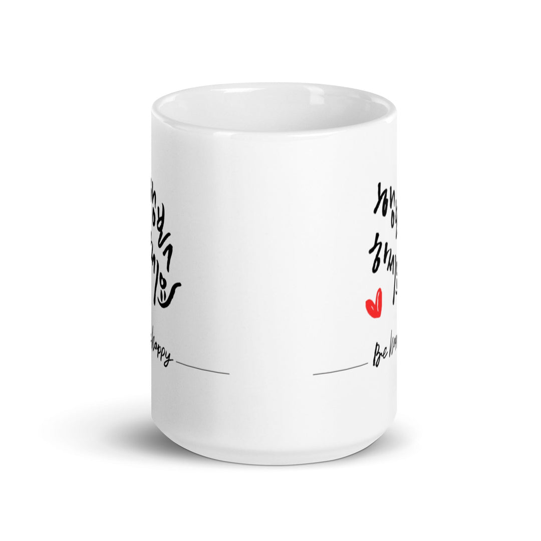 Be happy - Tasse Kuratoren von artlia artlia