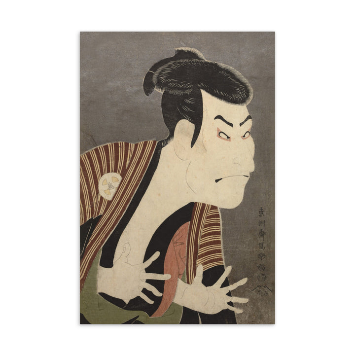 The Actor Otani Oniji, Sharaku - Postkarte Sharaku artlia