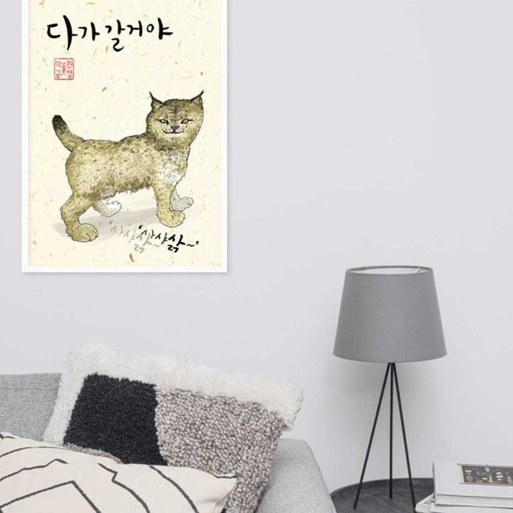 Wildkatze Sark - Poster im Rahmen Seokhee Kim artlia